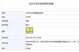 必威手机官网登录入口下载安装截图2